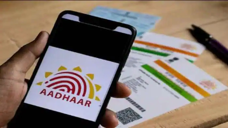 Online Aadhaar Card:  घर बैठे मगाएं कलरफुल आधार कार्ड, कितने तरह के होते हैं Aadhar? जानिए पूरी डिटेल्स