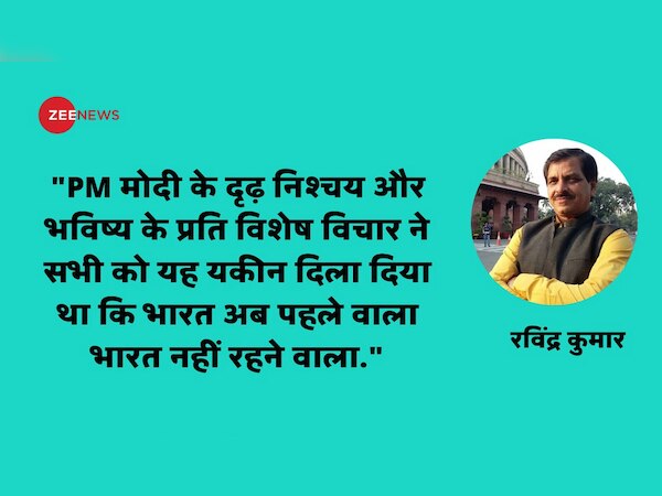 आलोचकों के लिए भी नजीर हैं प्रधानमंत्री नरेंद्र मोदी