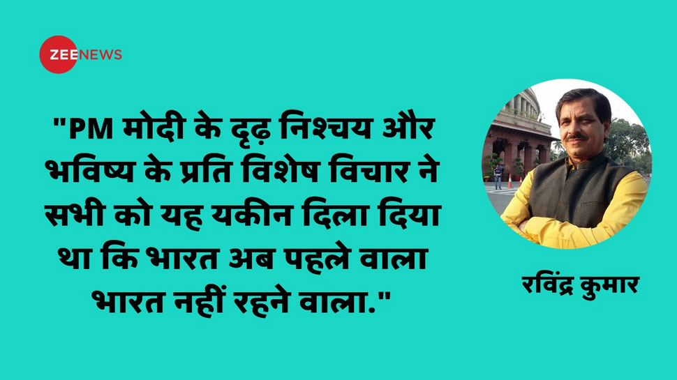 आलोचकों के लिए भी नजीर हैं प्रधानमंत्री नरेंद्र मोदी आलोचकों के लिए भी नजीर हैं प्रधानमंत्री नरेंद्र मोदी
