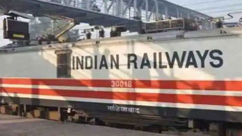 Indian Railway closes these services: बंद होने जा रही हैं रेलवे की ये दो सर्विस, जान लीजिए नहीं तो होगी दिक्कत