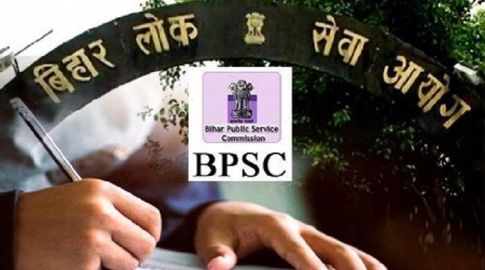 BPSC ने पहली बार अभ्यर्थियों की पहचान के लिए लिया बड़ा फैसला, जानें क्यों है खास