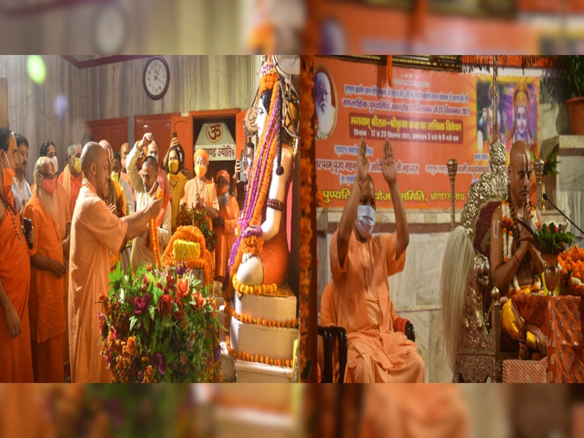 महंत दिग्विजय नाथ व अवेद्यनाथ राम मंदिर आंदोलन की नींव के पत्थर, लोककल्याण के लिए समर्पित था जीवन: CM योगी