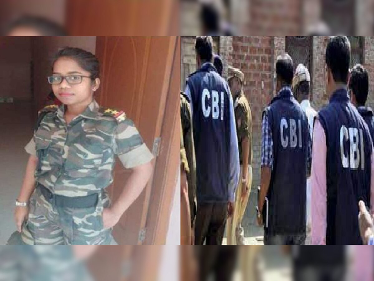 रूपा तिर्की हत्या मामले में जांच कर रही है सीबीआई 