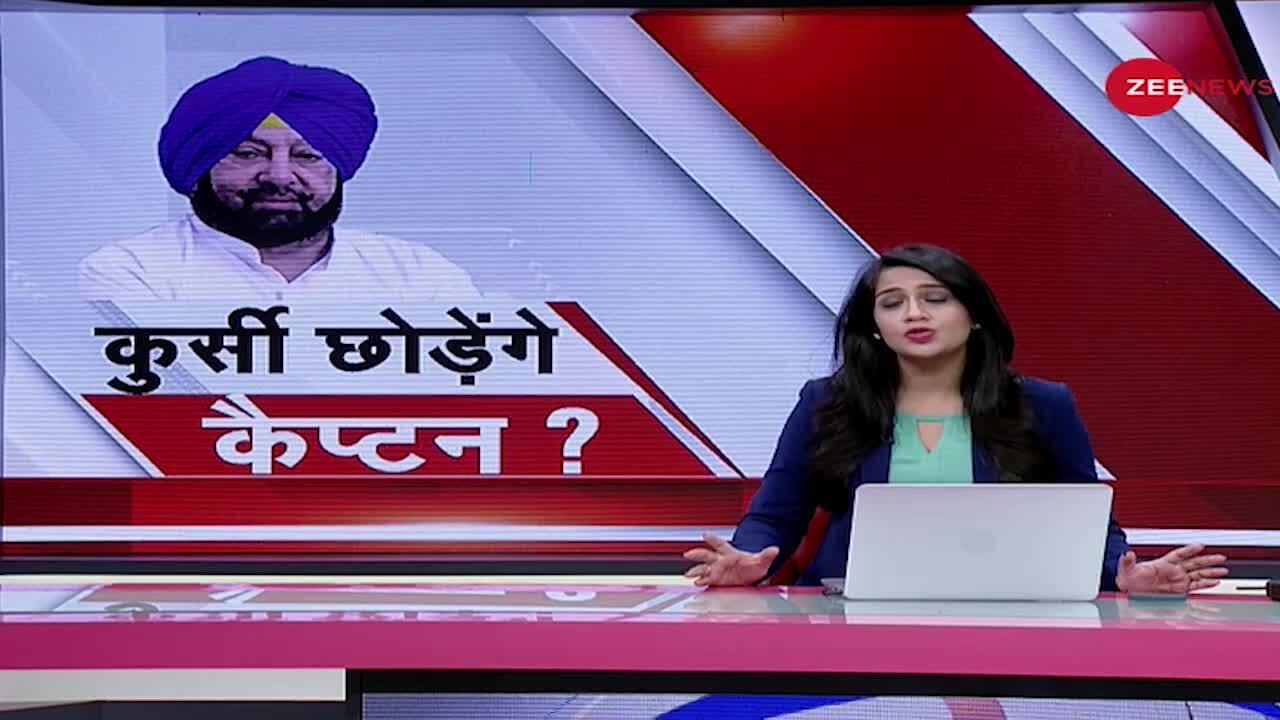 Punjab: अमरिंदर सिंह ने 2 बजे अपने समर्थकों की बैठक बुलाई