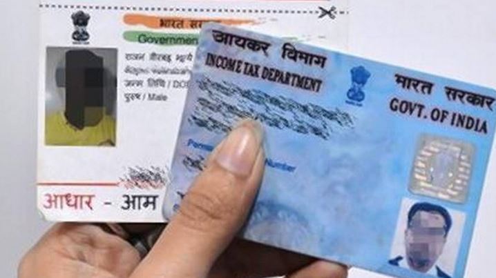 Aadhaar Pan Link News: पैन को आधार से लिंक करने की समयसीमा बढ़ी, अब ये है नई तारीख