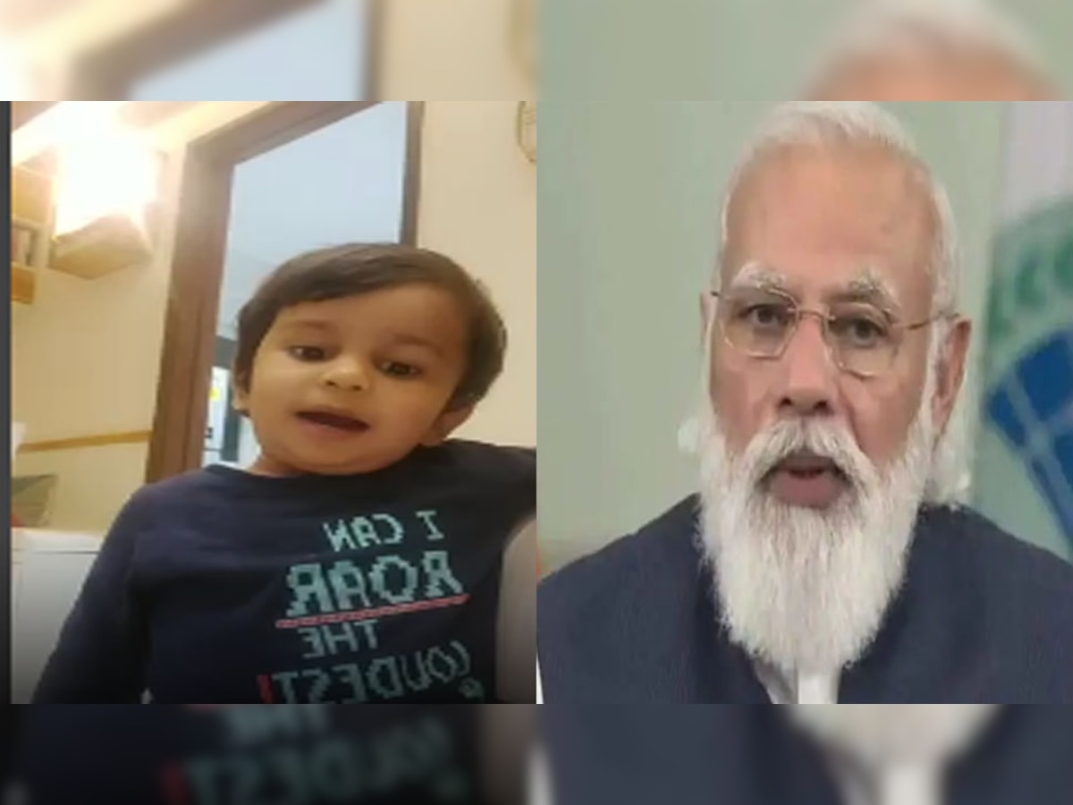 PM Modi को जन्मदिन पर मिली नटखट अंदाज़ में बधाई, यह वीडियो सोशल मीडिया पर है वयरल
