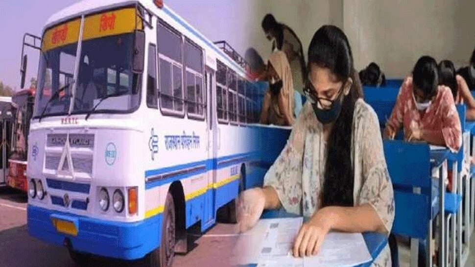 REET Exams 2021: परीक्षार्थियों के लिए राज्य सरकार की बड़ी सौगात, 10 दिन निशुल्क यात्रा की सुविधा