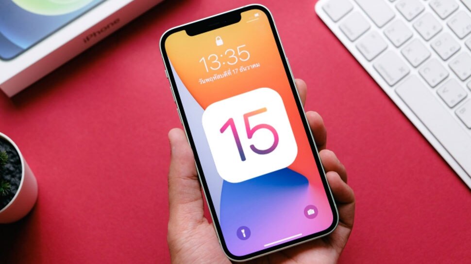 iPhone यूजर्स के लिए Good News, कल से बदल जाएगा आपके फोन का नक्शा, देखें iOS 15 अपडेट के धमाल मचाने वाले फीचर्स