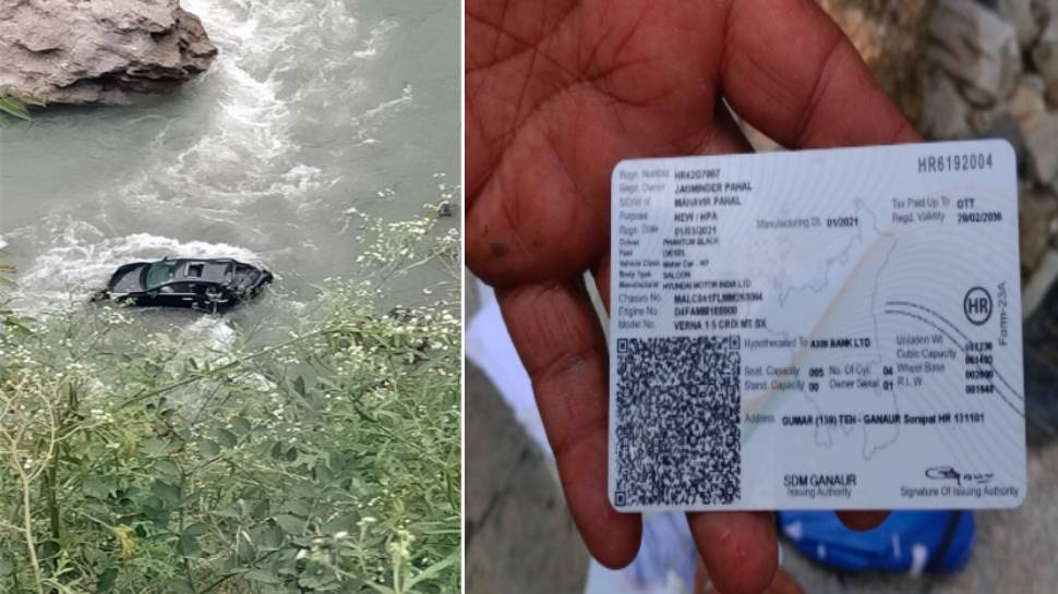 Himachal Pradesh : ब्यास नदी में गिरी सोनीपत की कार, गाड़ी में सवार लोगों की तलाश