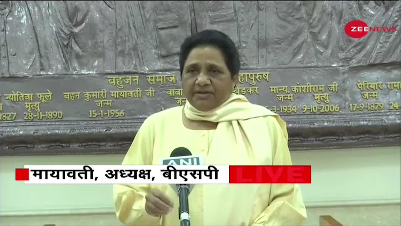 पंजाब में कांग्रेस का दलित सीएम चुनावी स्टंट है - Mayawati