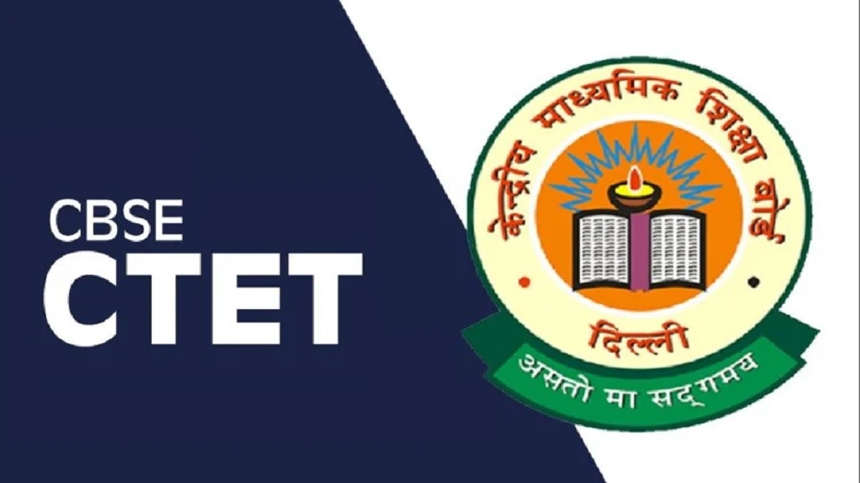 CTET 2021 के लिए रजिस्ट्रेशन प्रक्रिया शुरू. (फाइल फोटो) CTET 2021 के लिए रजिस्ट्रेशन प्रक्रिया शुरू. (फाइल फोटो)