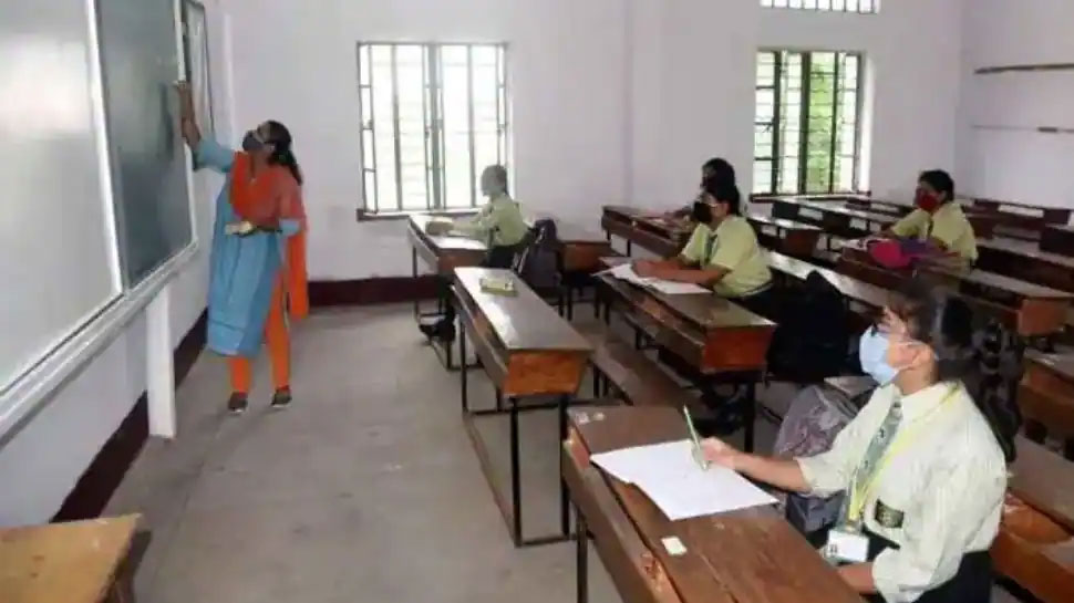 MP School Reopen: आज से स्कूल जाकर पढ़ेंगे बच्चे, इन नियमों के साथ लगेंगी क्लासेस MP School Reopen: आज से स्कूल जाकर पढ़ेंगे बच्चे, इन नियमों के साथ लगेंगी क्लासेस