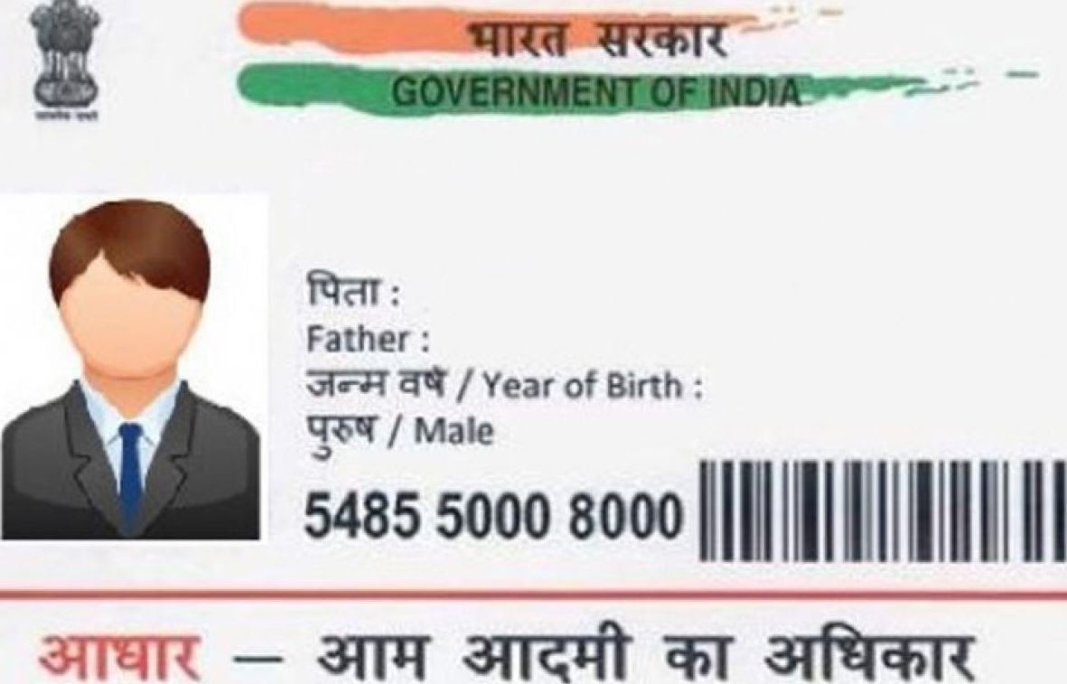 Aadhaar में दूसरी बार भी गलत हो गई जन्मतिथि और जेंडर तो बचता है सिर्फ ये तरीका