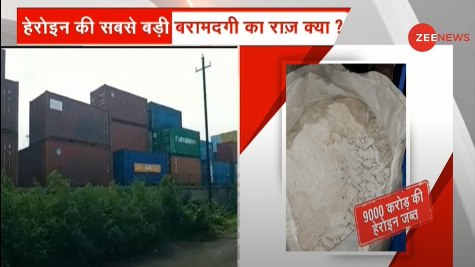 गौतम अडानी के पोर्ट पर ड्रग्स, 9000 करोड़ रुपये कीमत की हेरोइन जब्त