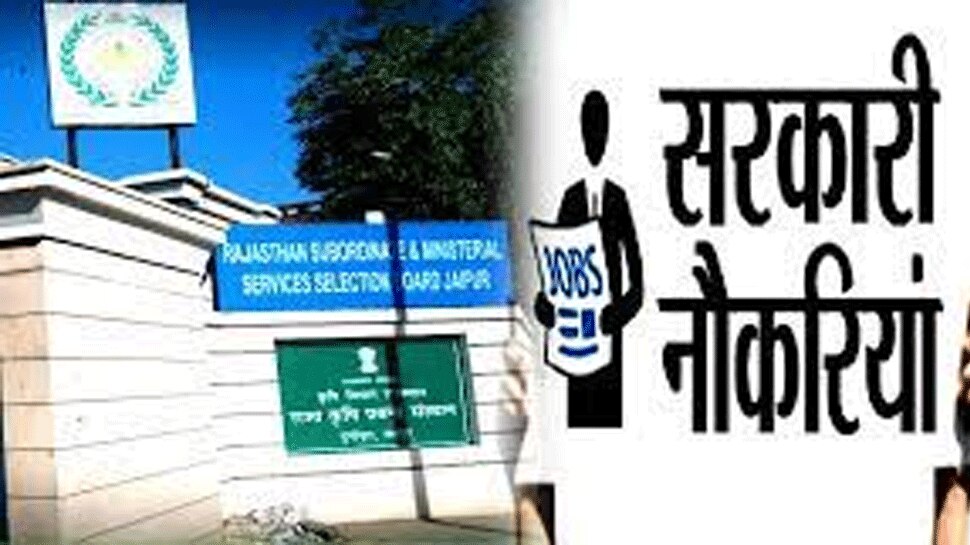 Rajasthan Sarkari Naukri 2021: 3,896 VDO पदों पर भर्ती, सभी कर सकते है आवेदन