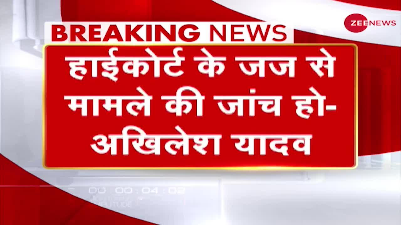 महंत Narendra Giri की मौत के मामले की जांच हाई कोर्ट के जज से कराई जाए - Akhilesh Yadav