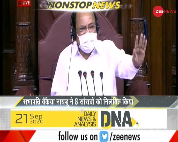 DNA: Sudhir Chaudhary के साथ देखिए Non Stop News; Sept 21, 2021