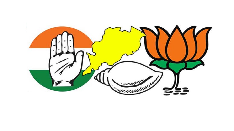 ପ୍ରତିକାତ୍ମକ ଫଟୋ ପ୍ରତିକାତ୍ମକ ଫଟୋ