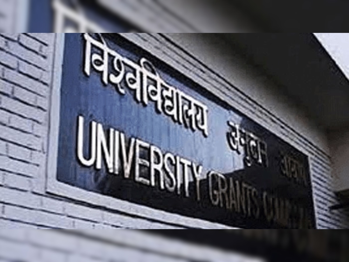 UGC की बड़ी पहल, विश्वविद्यालयों और उच्च शिक्षा संथानों से की ये गुजारिश