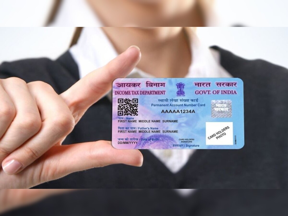 PAN Card Latest News