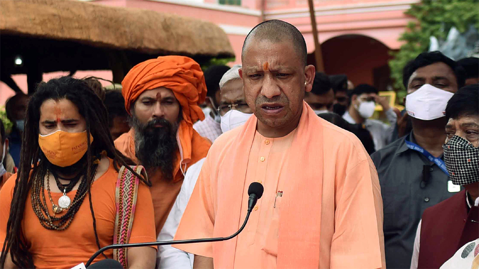यूपी में कब आएगा जनसंख्या नियंत्रण कानून? CM योगी ने दिया ये जवाब यूपी में कब आएगा जनसंख्या नियंत्रण कानून? CM योगी ने दिया ये जवाब