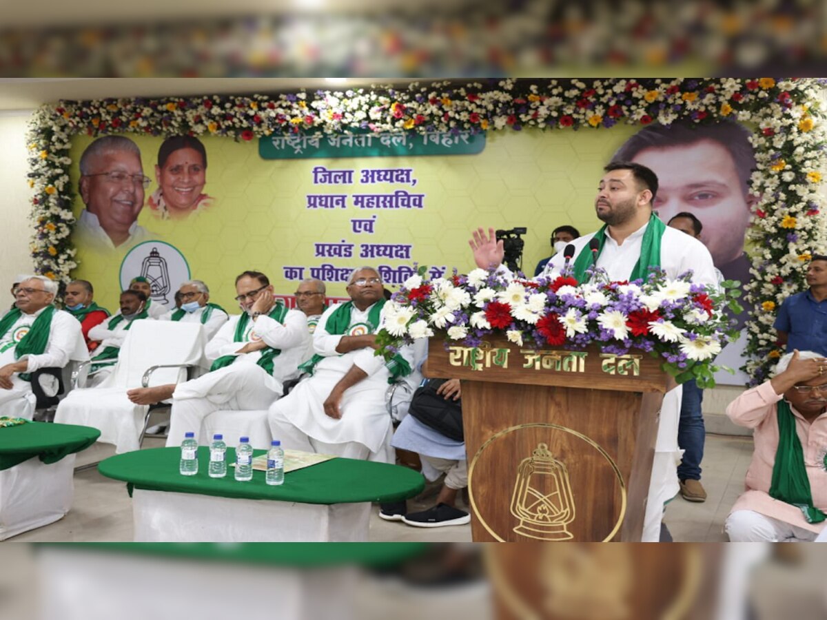 तेजस्वी यादव ने नेताओं को सिखाया अनुशासन का पाठ.  (तस्वीर साभार-@yadavtejashwi)