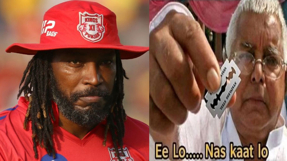 PBKS vs RR: Birthday के मौके पर Chris Gayle को तगड़ा झटका, प्लेइंग XI से हुए बाहर, फैंस ने यूं लिए मजे