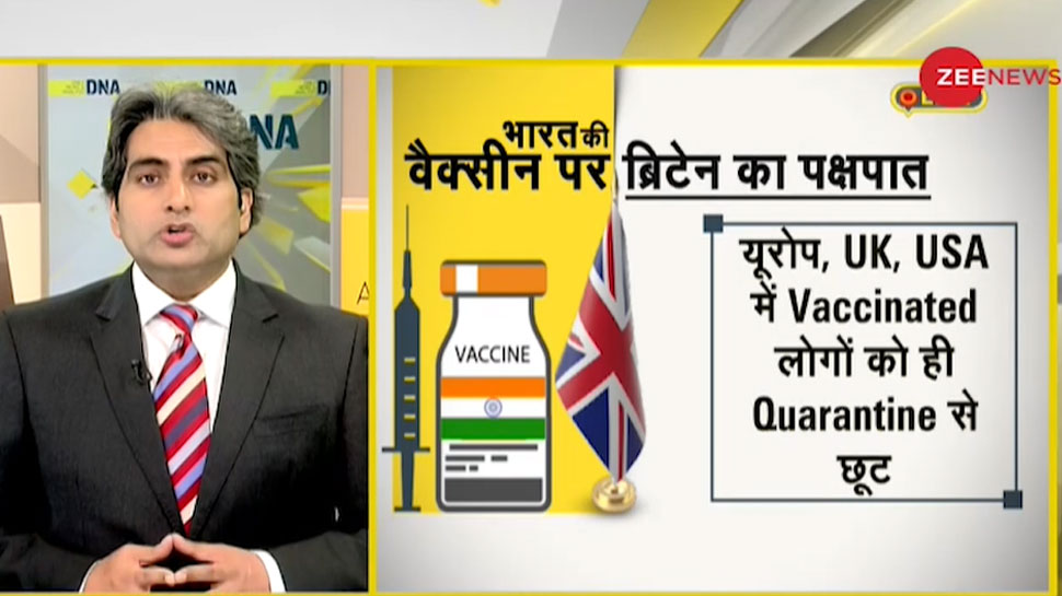 कोविशील्ड ब्रिटेन में लगे तो असरदार, भारत में बेकार?