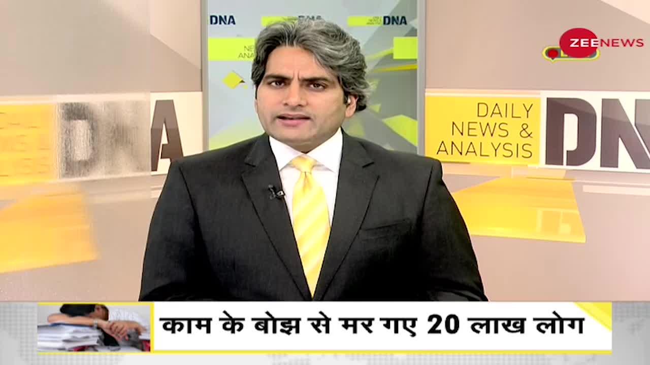 DNA: à¤à¤¾à¤® à¤à¥ à¤¬à¥à¤ à¤¸à¥ à¤®à¤° à¤à¤ 20 à¤²à¤¾à¤ à¤²à¥à¤!