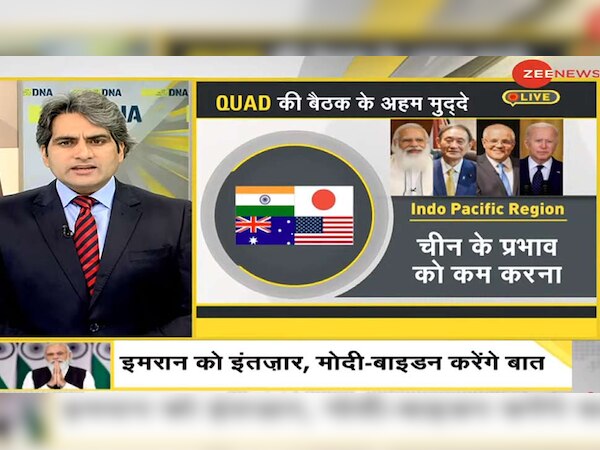 प्रधानमंत्री नरेंद्र मोदी के US दौरे से चीन की घेराबंदी कैसे हो सकती है? जानिए