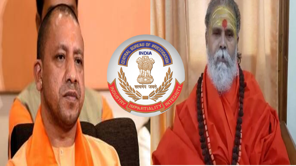 नरेंद्र गिरी मौत मामला: योगी सरकार ने की CBI जांच की सिफारिश, महंत की सुरक्षा में लगे 11 पुलिसकर्मी भी हटाए गए नरेंद्र गिरी मौत मामला: योगी सरकार ने की CBI जांच की सिफारिश, महंत की सुरक्षा में लगे 11 पुलिसकर्मी भी हटाए गए