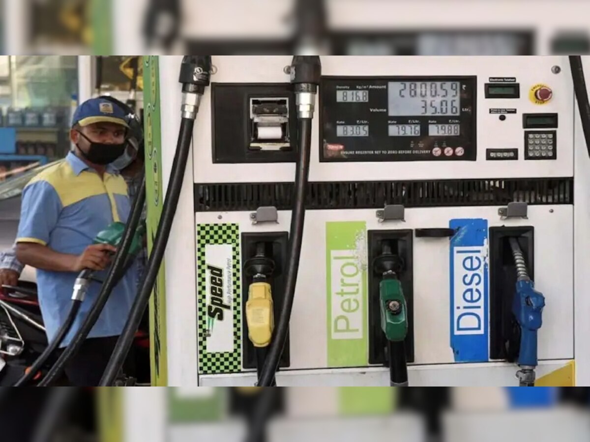Petrol Price Today: जारी हुए पेट्रोल-डीजल के नए दाम, बस एक SMS से घर बैठे आसानी से करें चेक