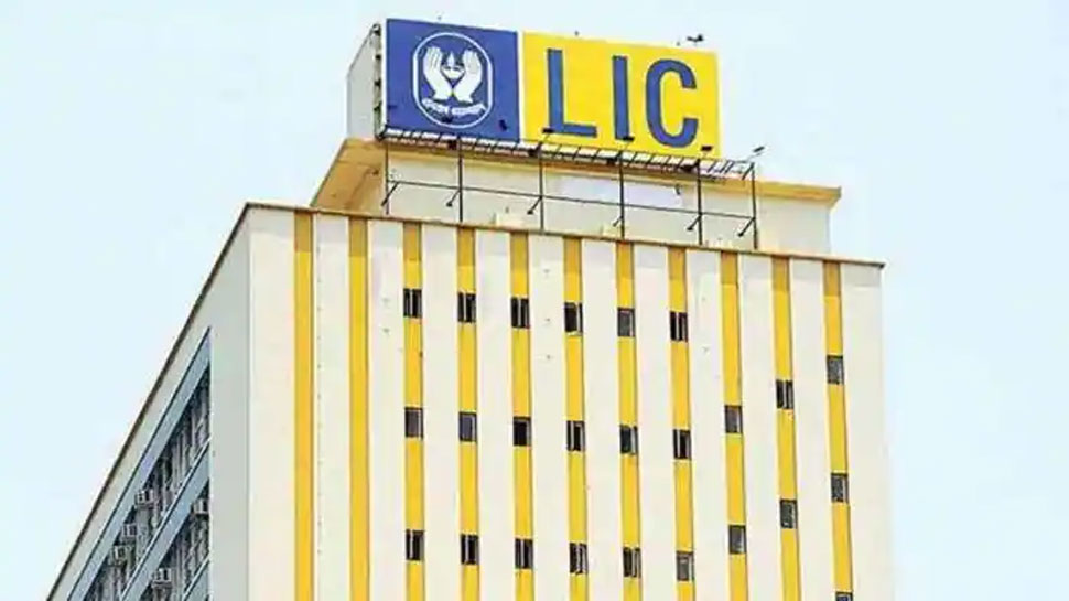 PAN link with LIC policy: अगर आपके पास भी है LIC की पॉलिसी, बदल गए हैं नियम; जान लीजिए वरना होगी दिक्कत