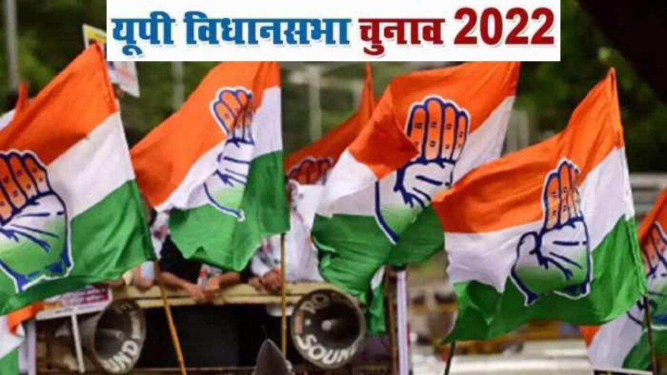 UP में जीत के लिए कांग्रेस ने शुरू किया आंकड़ों पर मंथन, मिशन 2022 को लेकर ये है पार्टी का 'नंबर गेम'