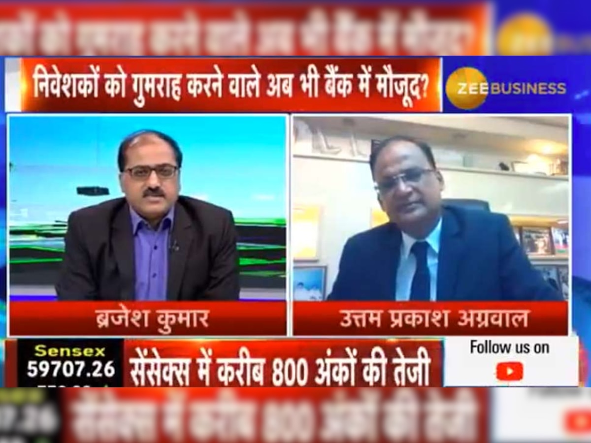 Yes Bank में बोर्ड तो बदला बाकी लोग कब बदलेंगे? जानें पूर्व डायरेक्टर उत्तम प्रकाश अग्रवाल ने क्या कहा