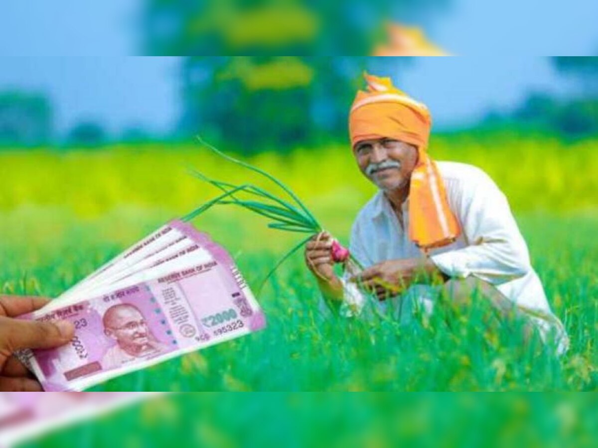 PM Kisan: पीएम किसान के तहत 4000 रुपये पाने का मौका, 30 सितंबर तक करना होगा ये काम