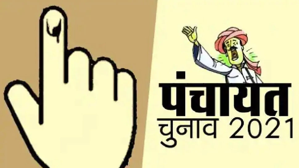 बिहार में पंचायत चुनाव का पहला चरण, 10 जिलों के 12 प्रखंडों में होगा शुक्रवार को मतदान