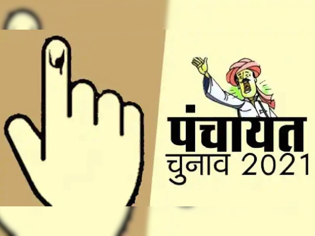 बिहार में पंचायत चुनाव का पहला चरण, 10 जिलों के 12 प्रखंडों में होगा शुक्रवार को मतदान