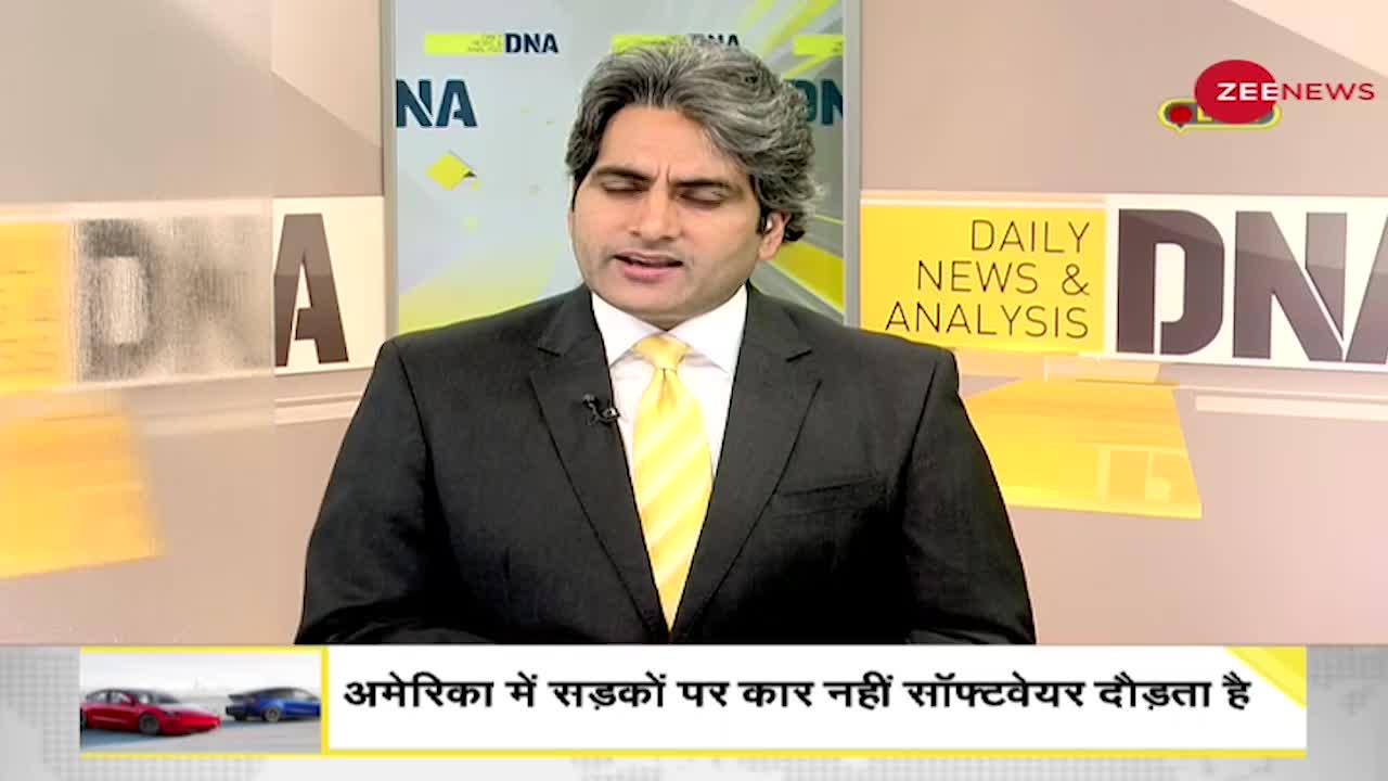 DNA: à¤à¤®à¥à¤°à¤¿à¤à¤¾ à¤®à¥à¤ Tesla à¤à¥ Driverless à¤à¤¾à¤° à¤à¥ à¤à¥à¤¸à¥à¤ à¤¡à¥à¤°à¤¾à¤à¤µ