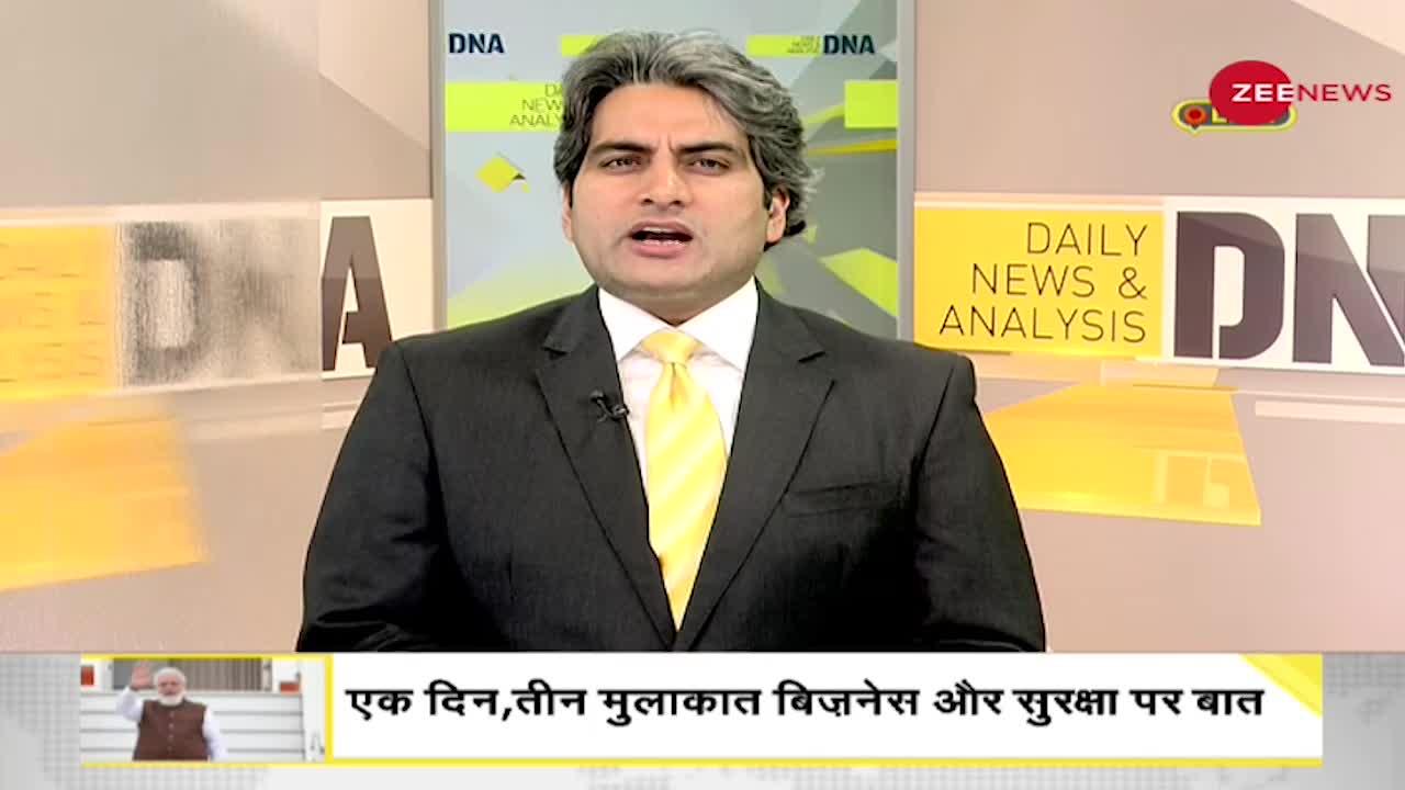 DNA: à¤à¤¸à¤®à¤¾à¤¨ à¤®à¥à¤ à¤ªà¥à¤à¤® à¤®à¥à¤¦à¥ à¤à¤¾ 'à¤à¤­à¥à¤¦à¥à¤¯ à¤à¤¿à¤²à¤¾'