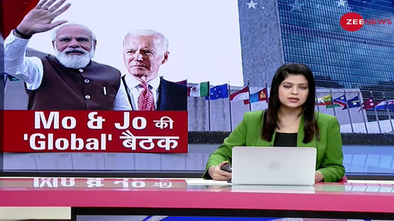 Modi-Biden के मिलने से Pakistan-China हुए बेचैन?