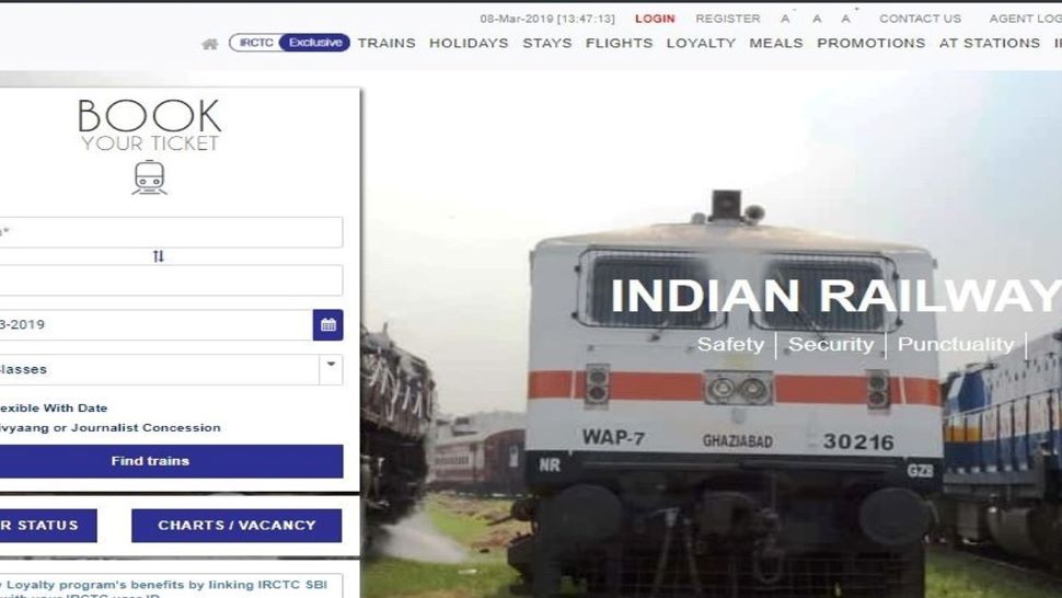 IRCTC से करते हैं टिकट बुक तो पहले पढ़ लें ये खबर! रेलवे ने दी बड़ी जानकारी