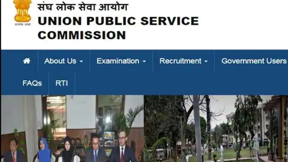 UPSC CSE 2020 Final Result Released Shubham Kumar Tops Check Roll ...