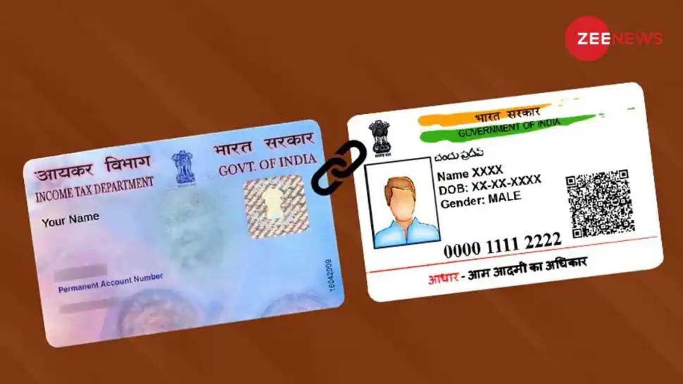 AADHAAR को UAN से जोड़ने की समय सीमा 31 नवंबर तक बढ़ी; PF जमा करने पर रोक नहीं