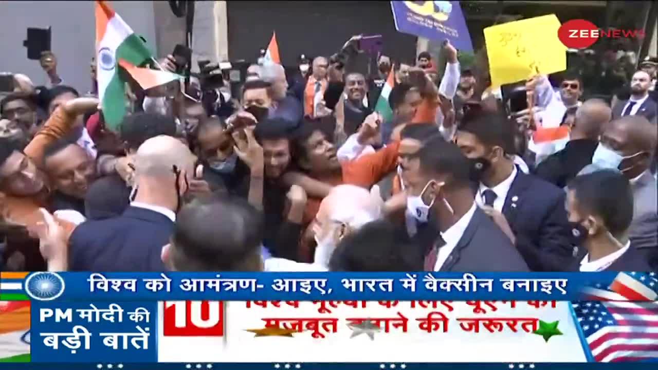 PM Modi at UNGA: UN मुख्यालय के बाहर लगे 'मोदी-मोदी' के नारे