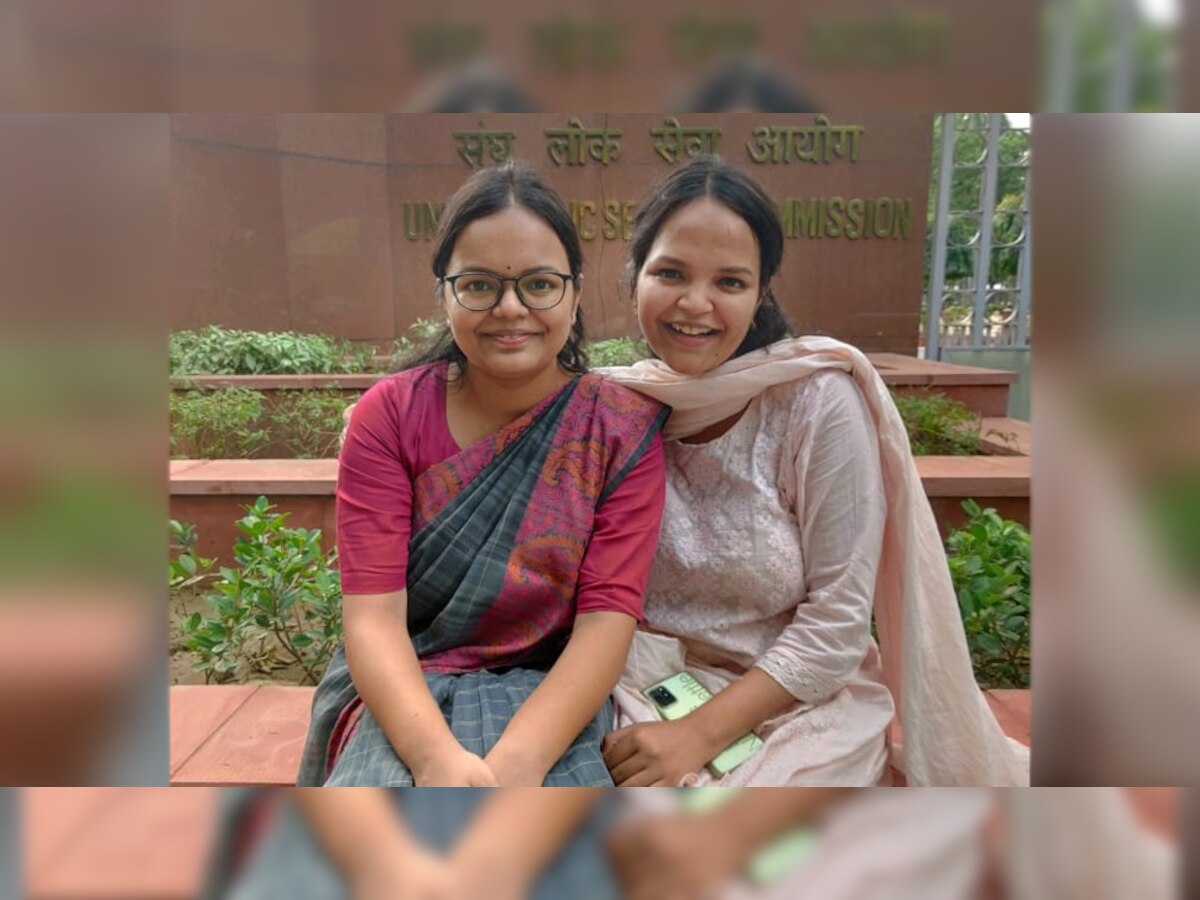  UPSC Result 2020: आगरा की दो सगी बहनों ने लिखी सफलता की नई गाथा, एक साथ पास की UPSC परीक्षा