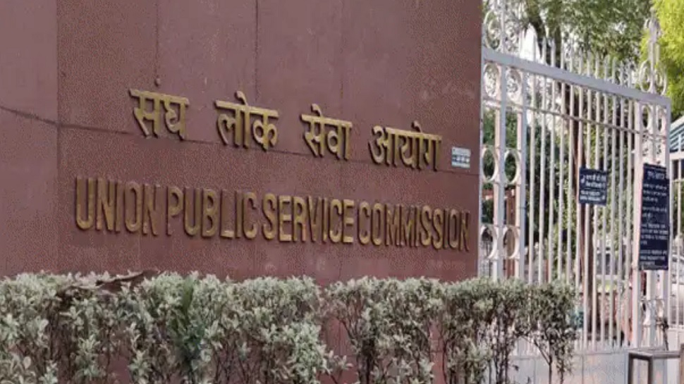 UPSC Result 2020: सिविल सेवा की परीक्षा में दिखा झारखंड का जलवा, कोयलांचल से निकले 5 'हीरे' UPSC Result 2020: सिविल सेवा की परीक्षा में दिखा झारखंड का जलवा, कोयलांचल से निकले 5 'हीरे'