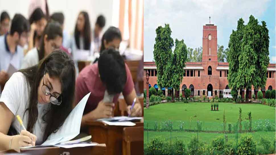 Delhi University Update: DU की प्रवेश परीक्षाएं आज से शुरू, जानिए दाखिले की दौड़ का पूरा शेड्यूल