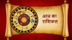 Horoscope 26 September : इस राशि के लोग ऑनलाइन  लेनदेन में सावधानी बरतें