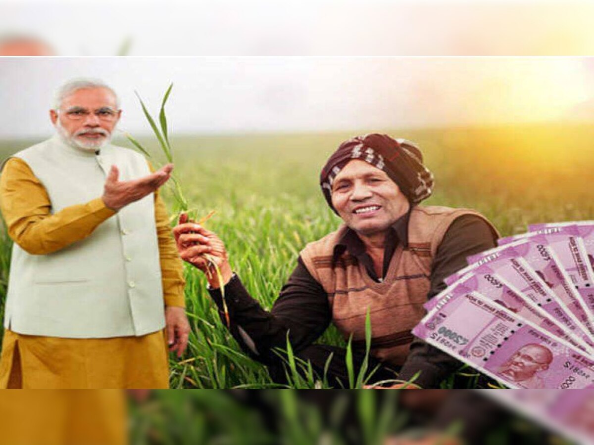 खेती के लिए कर्ज से मिलेगा छुटकारा, सरकार किसानों को देगी 15 लाख रुपये 